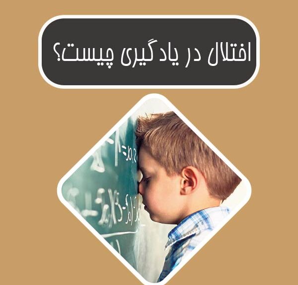 What learning disorder? What learning disorder?