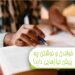 What prerequisites for reading and writing?